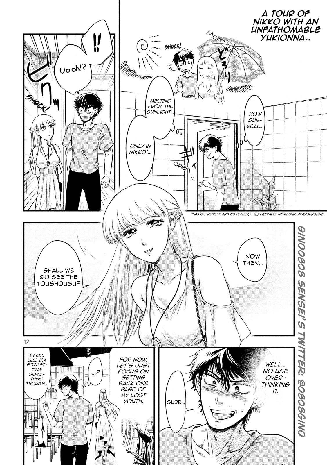 Page 12