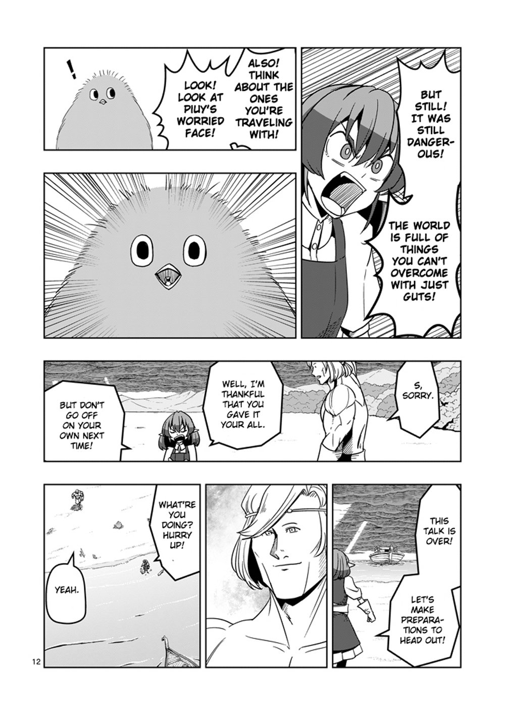 Page 12