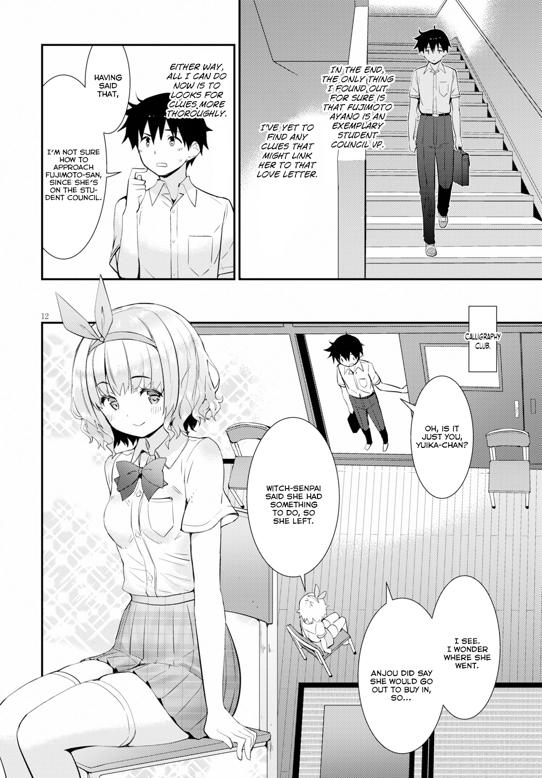 Page 12