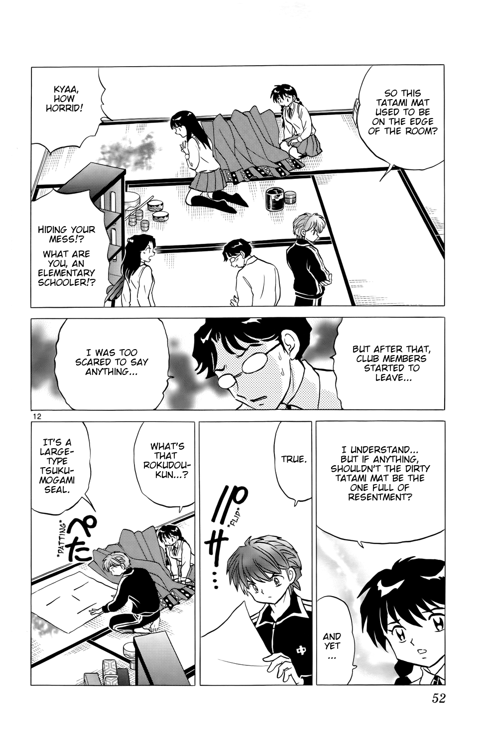Page 12