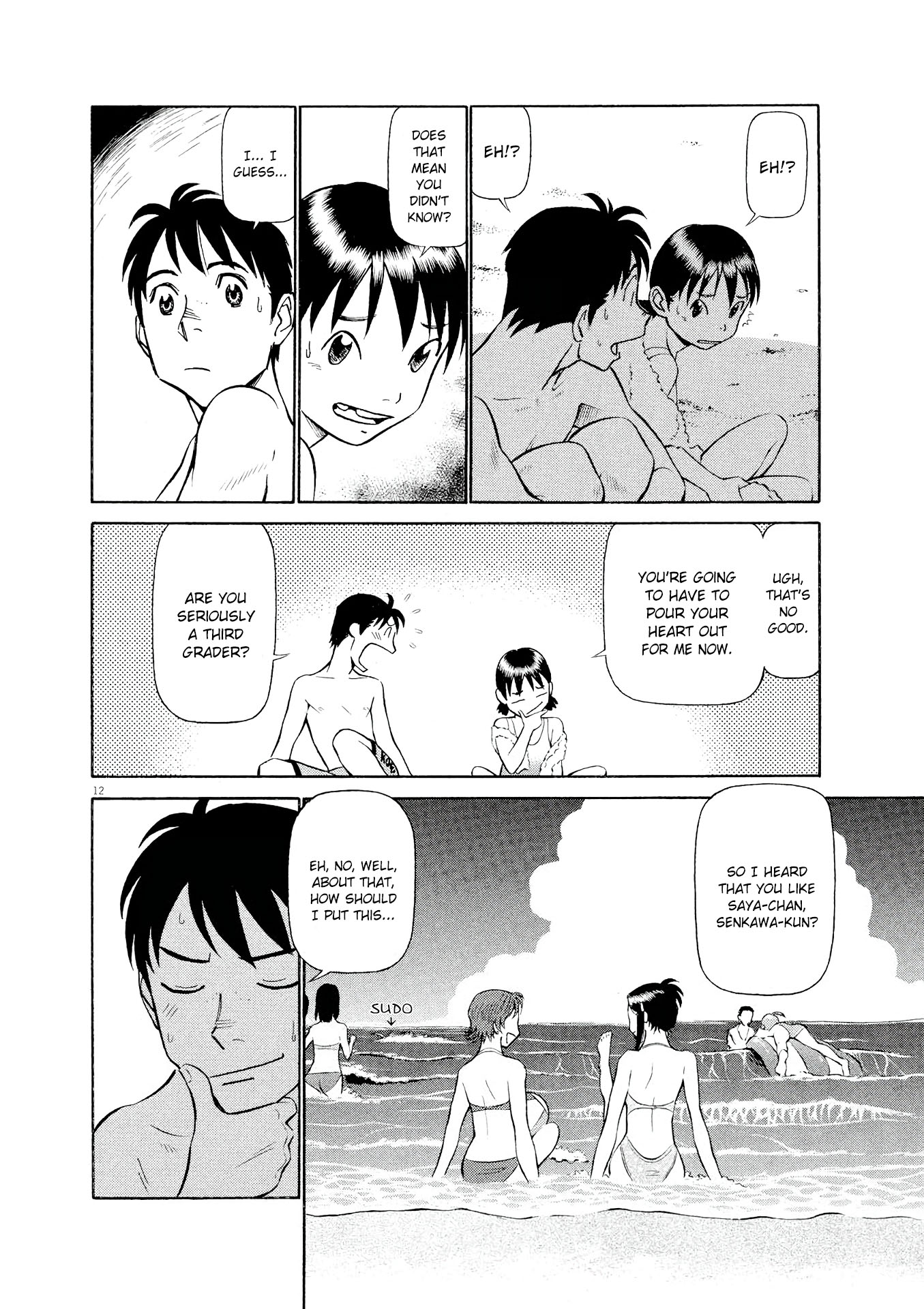 Page 12