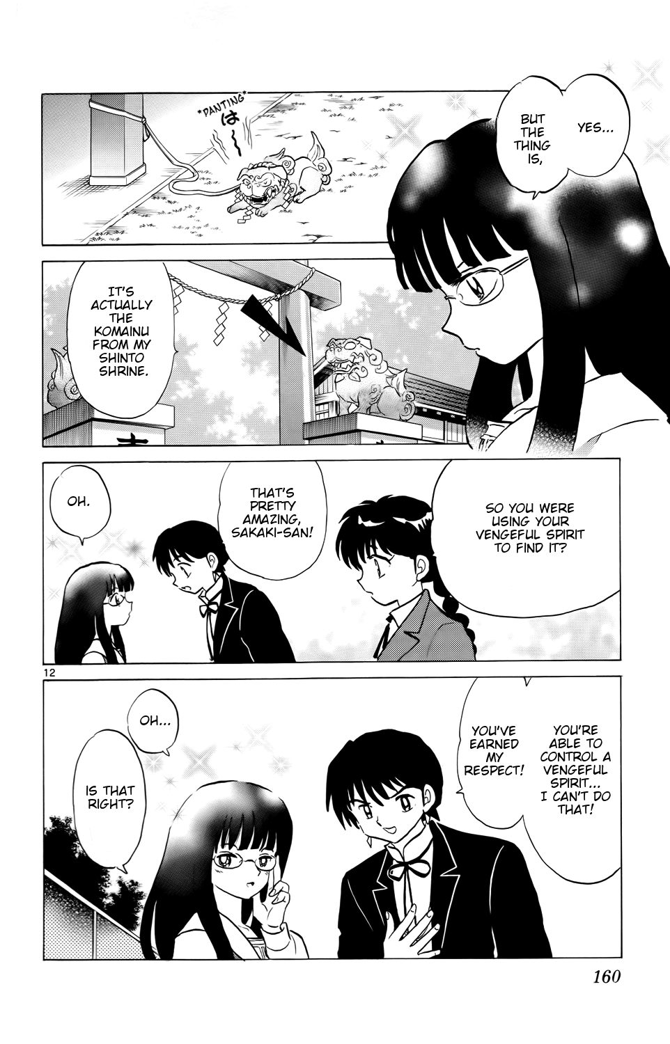 Page 12