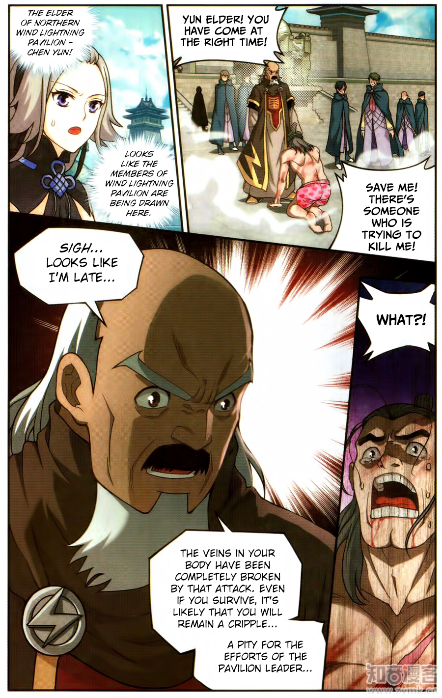 Page 12