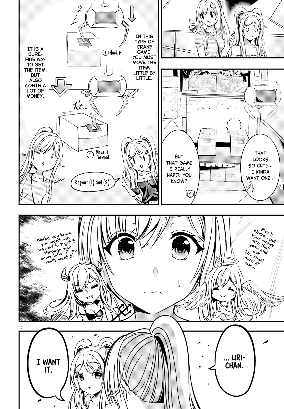 Page 12