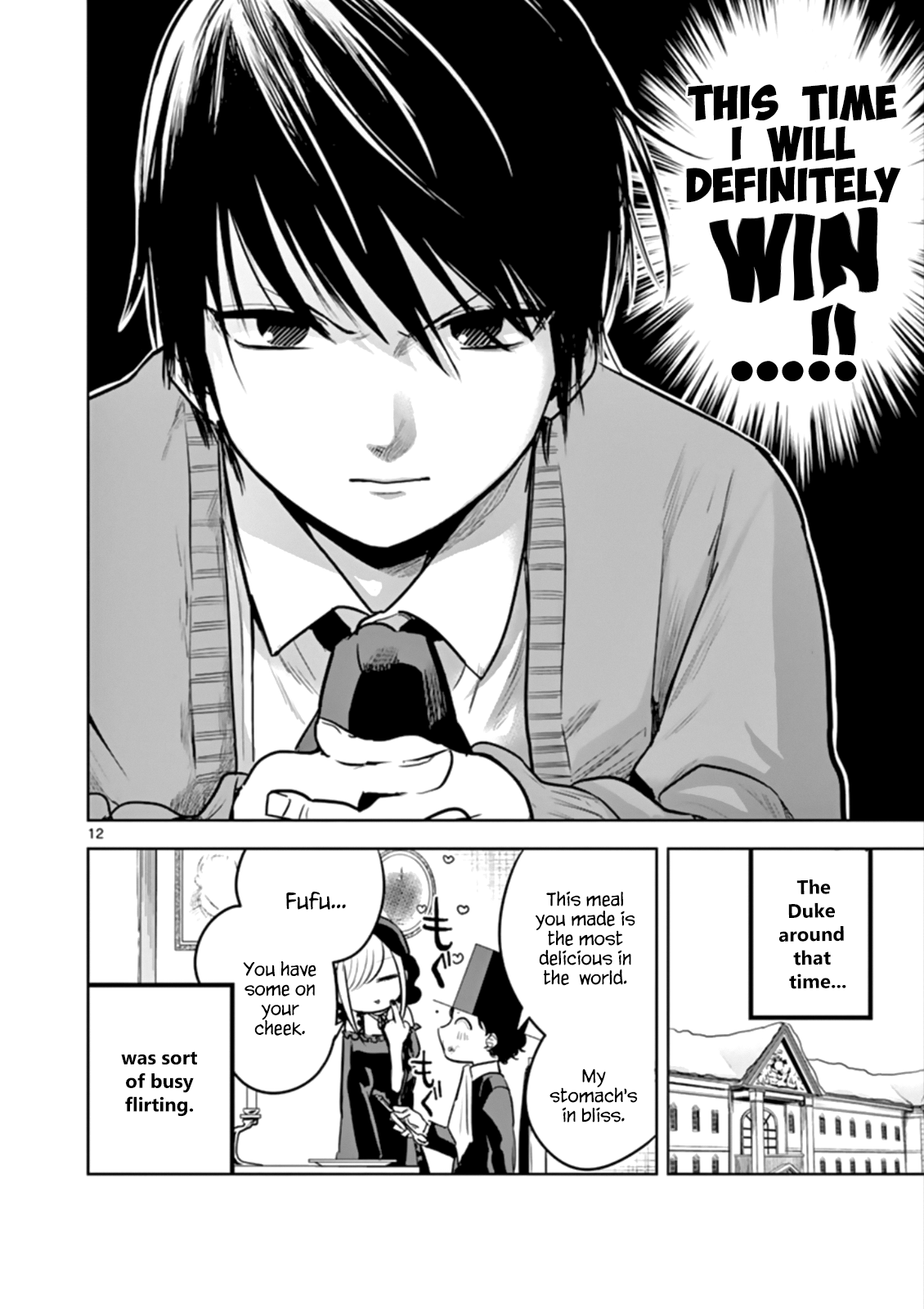 Page 12
