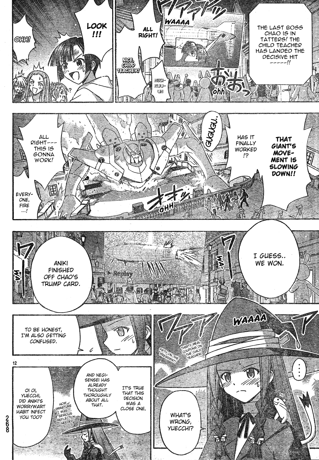 Page 12