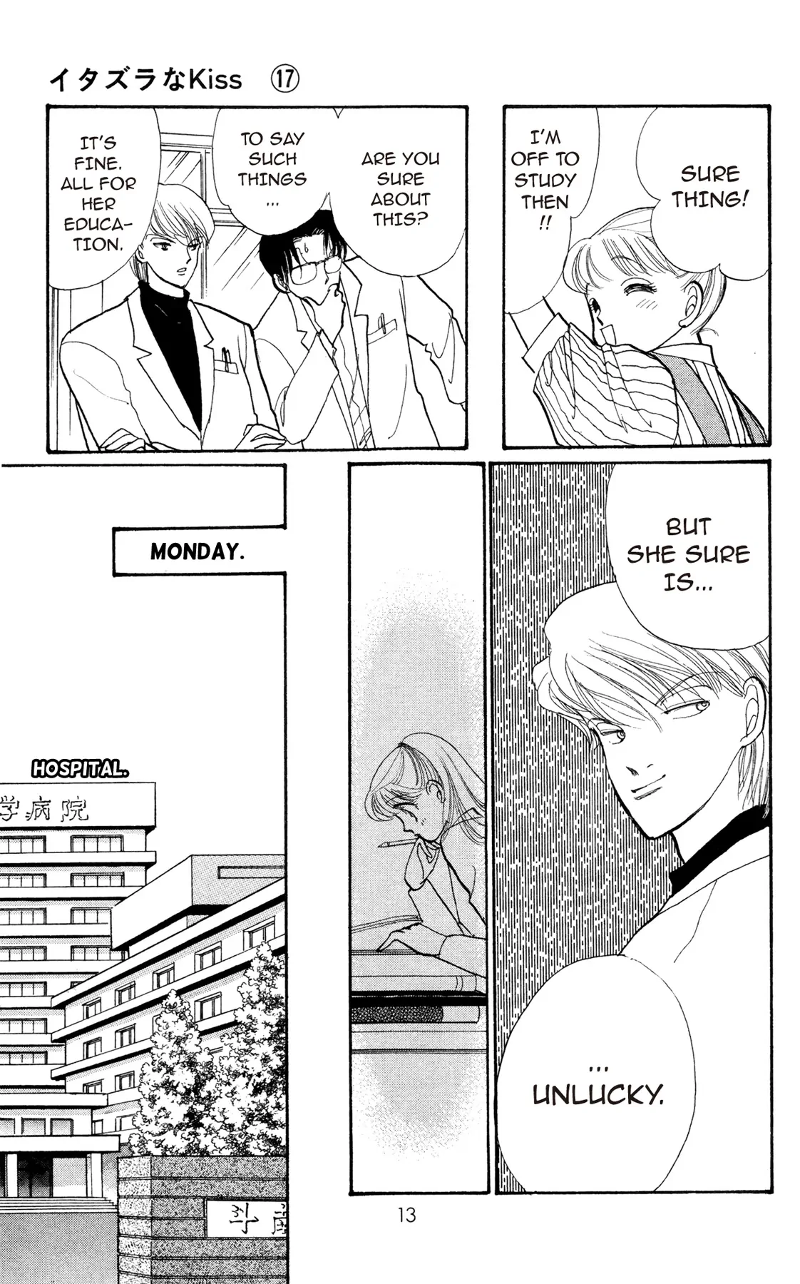 Page 13
