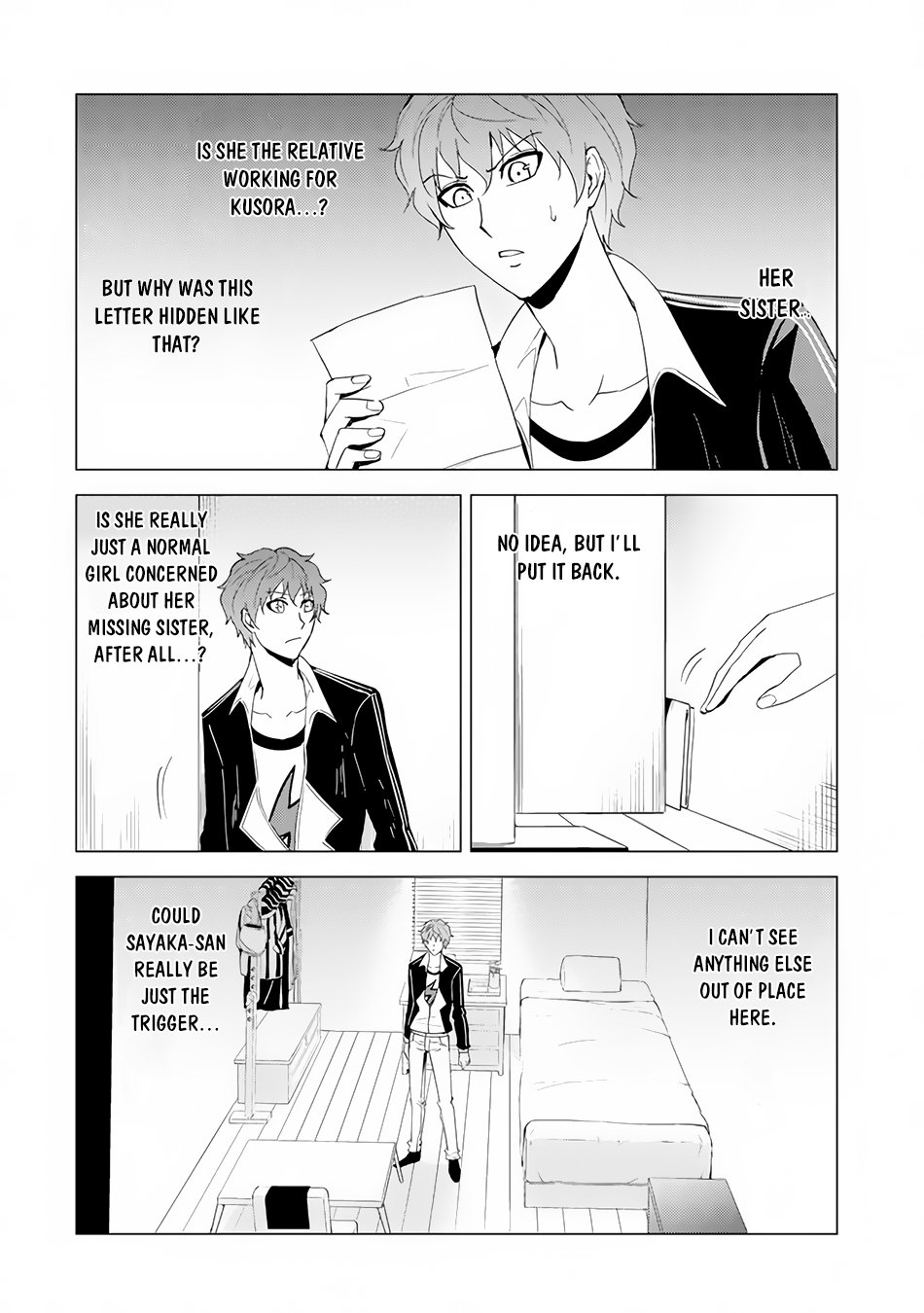 Page 12
