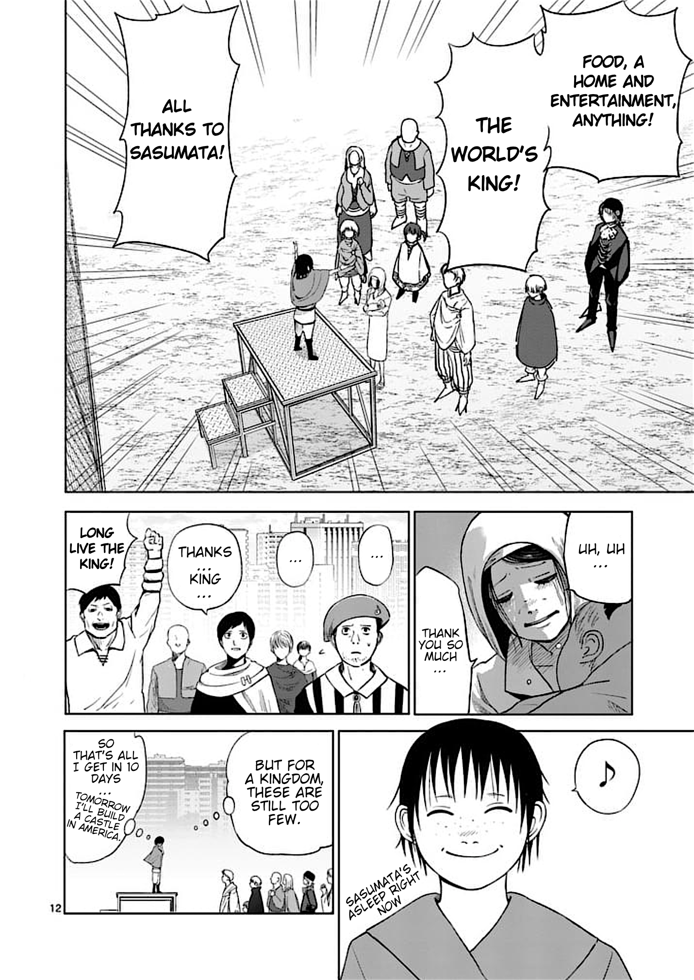 Page 12