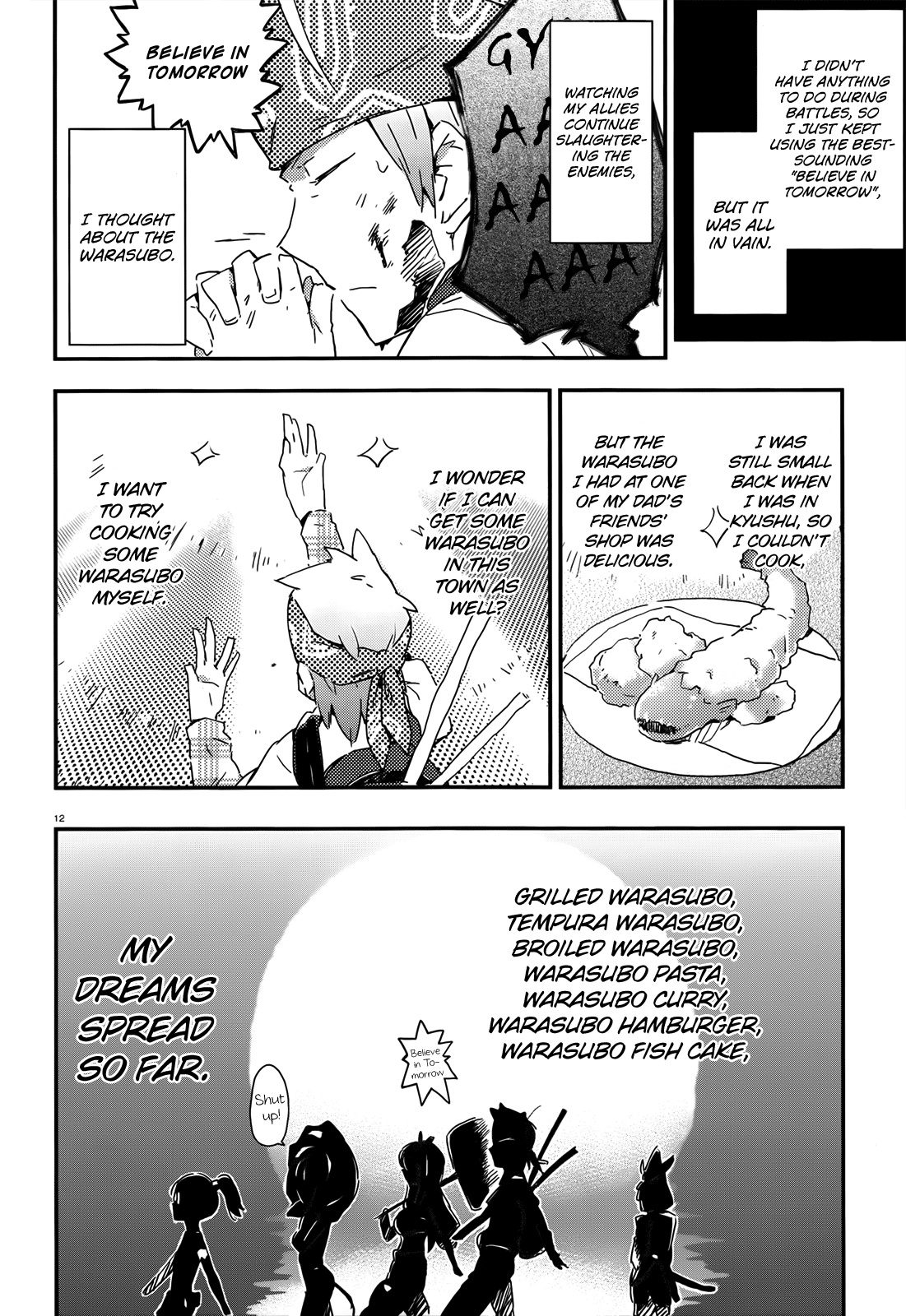 Page 12