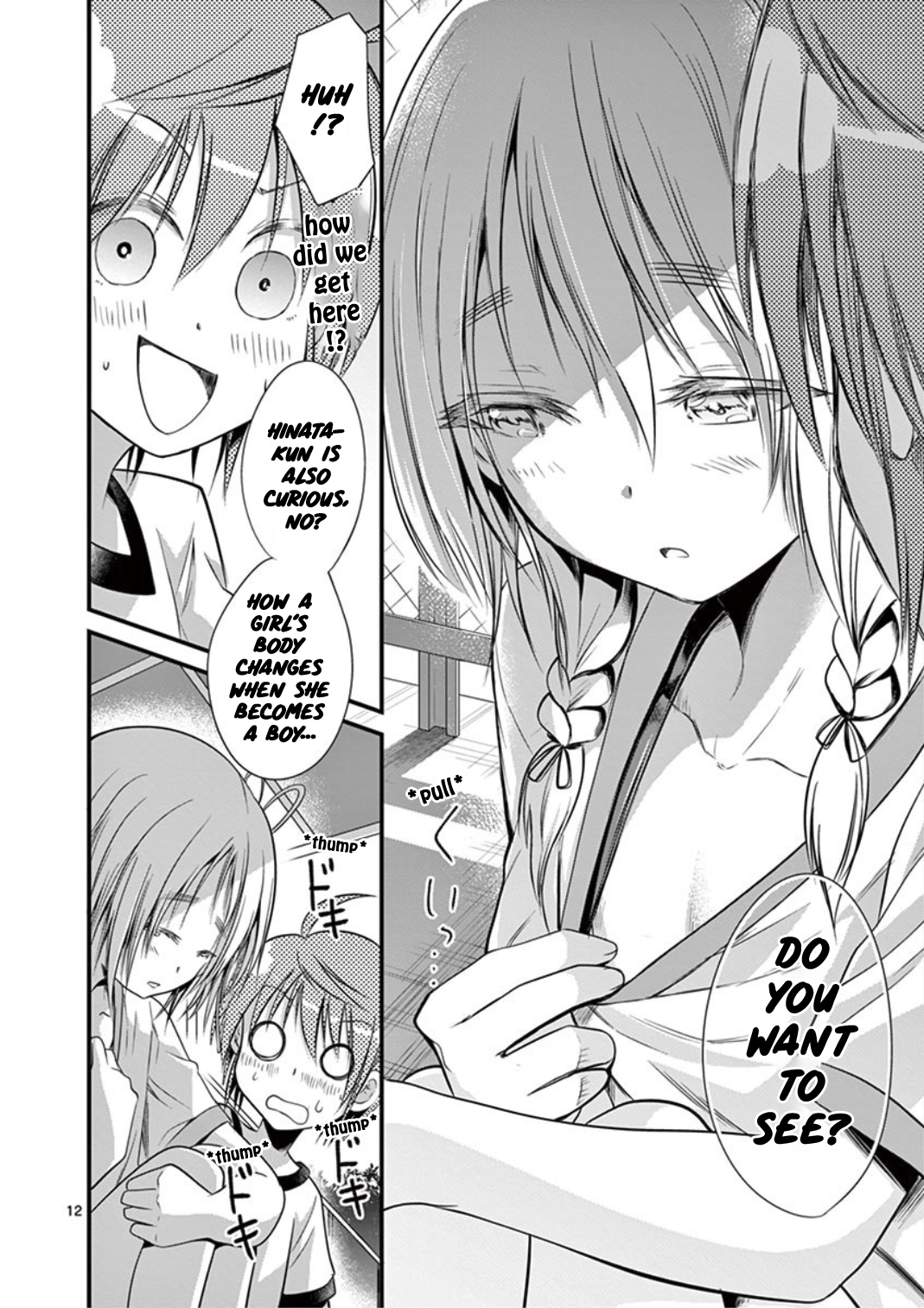 Page 12