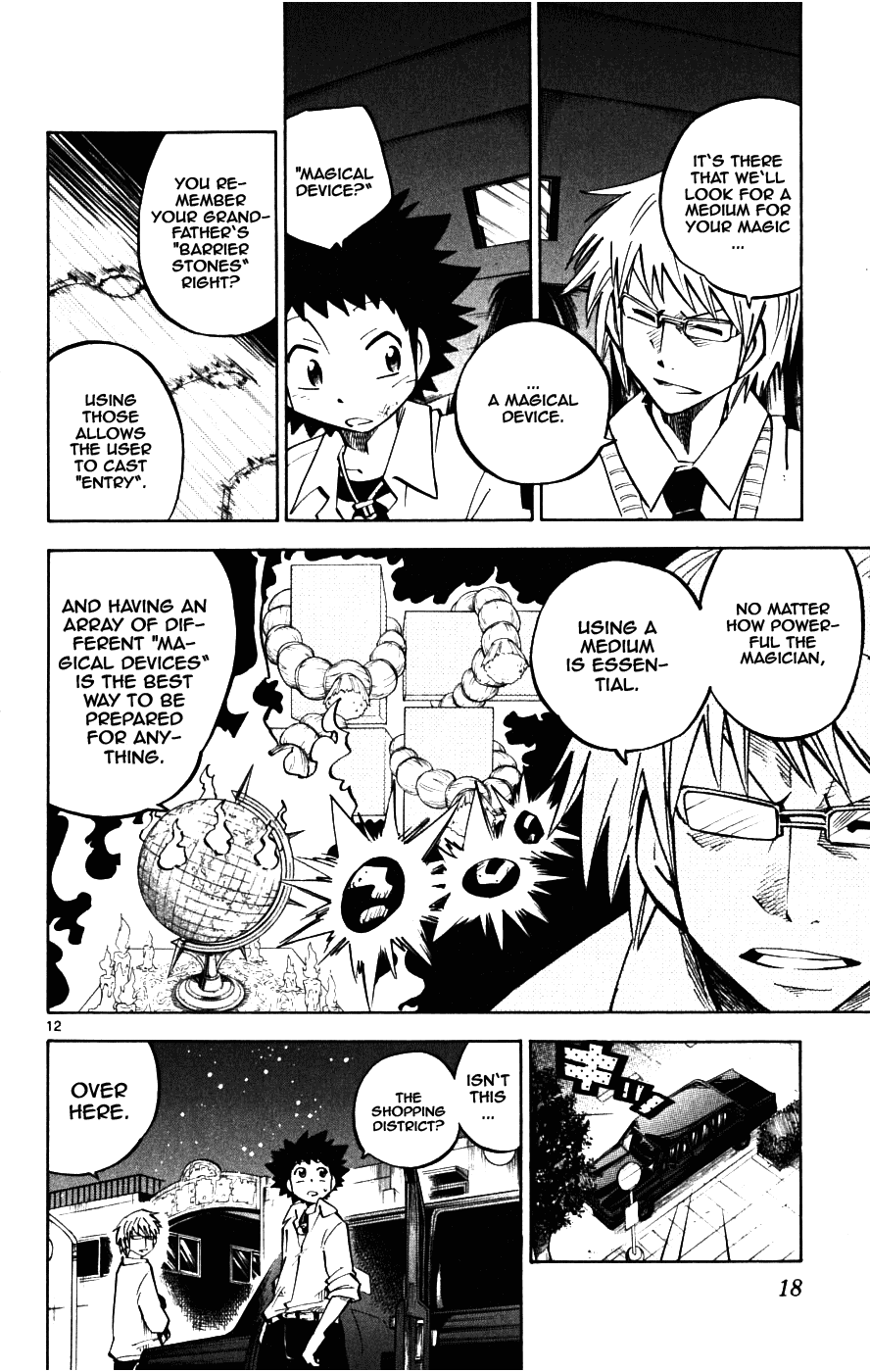 Page 12