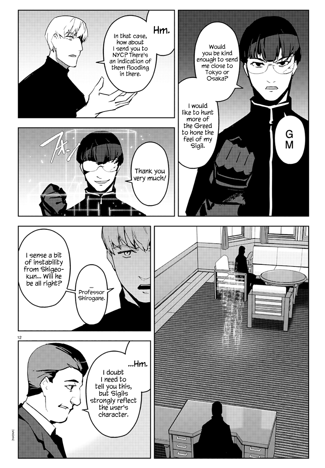 Page 12