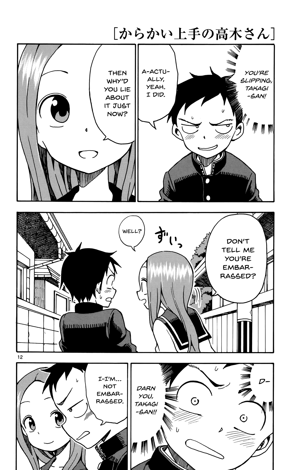 Page 12