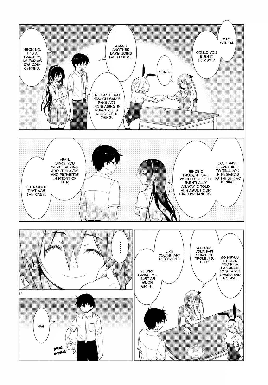 Page 12