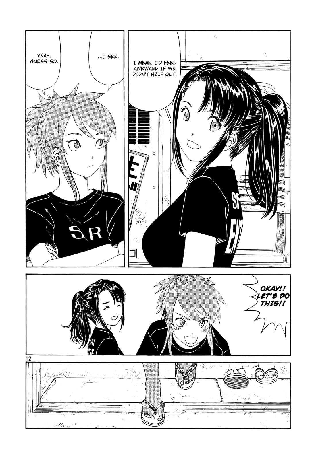 Page 12