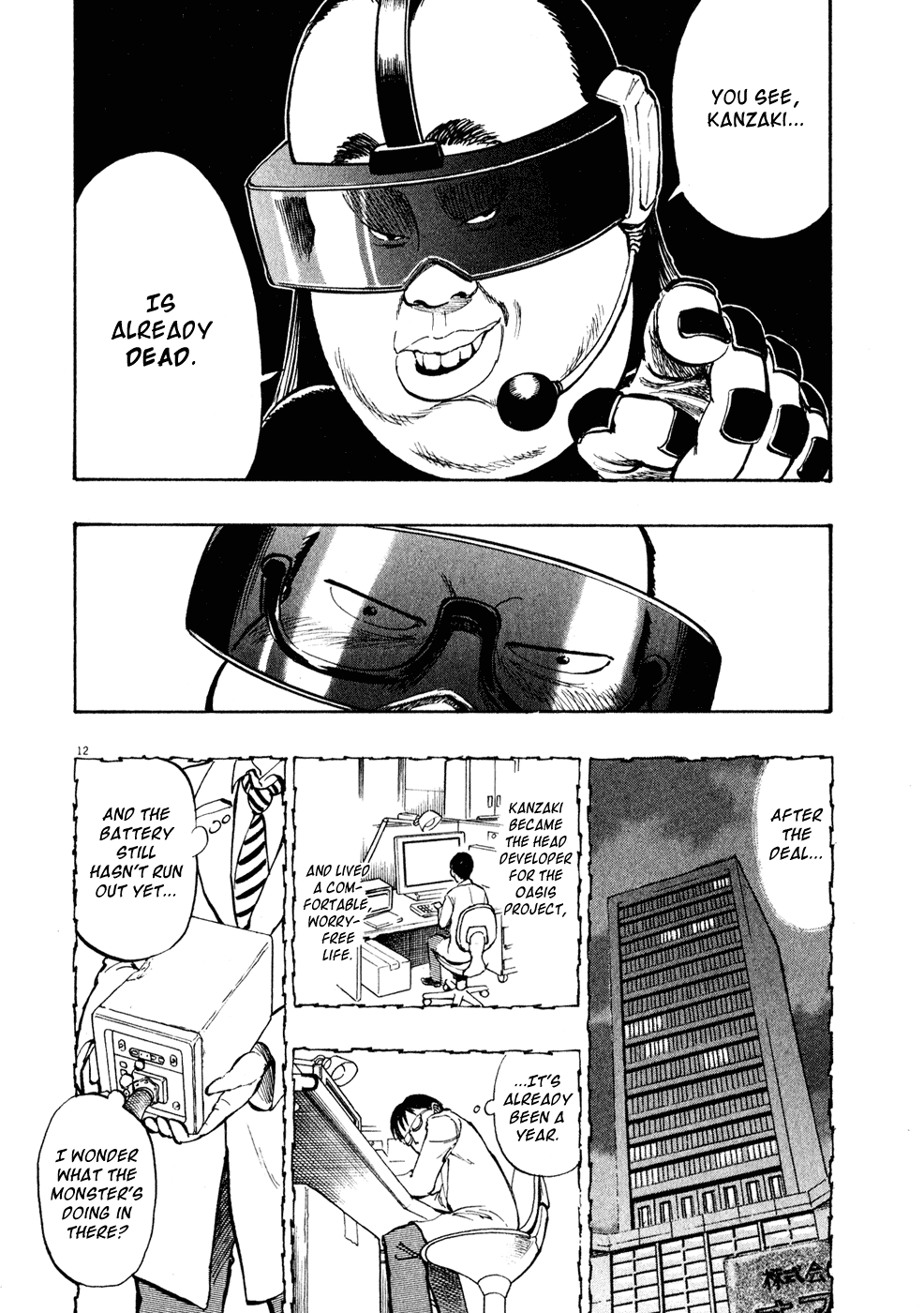 Page 12