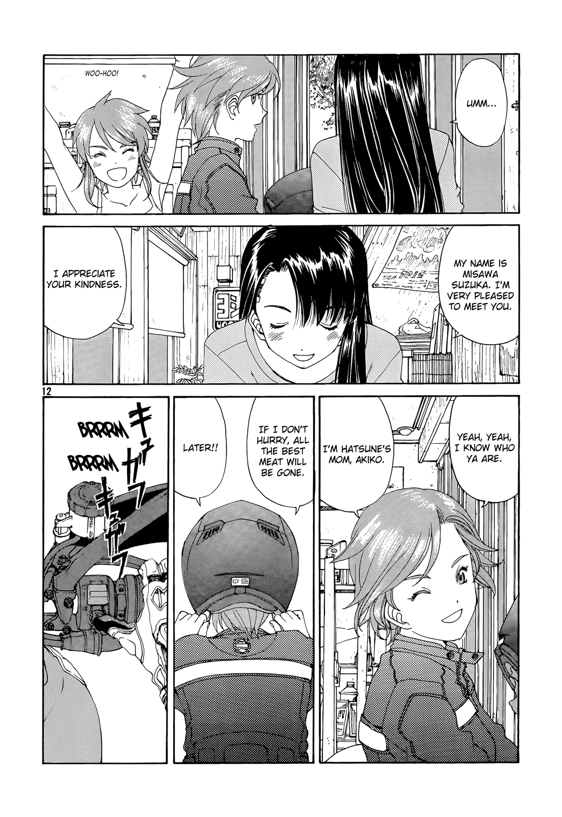 Page 12