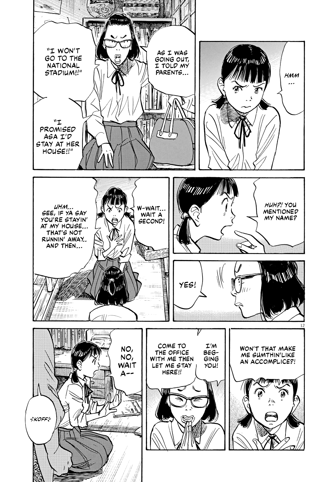 Page 12
