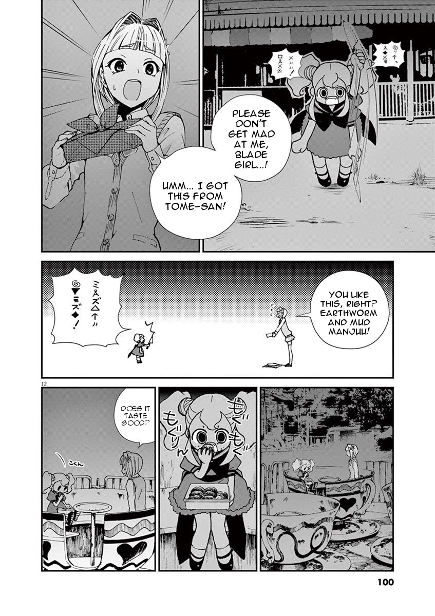 Page 12