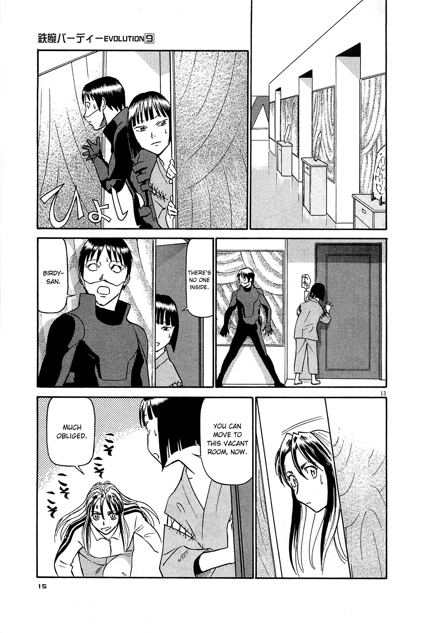 Page 13