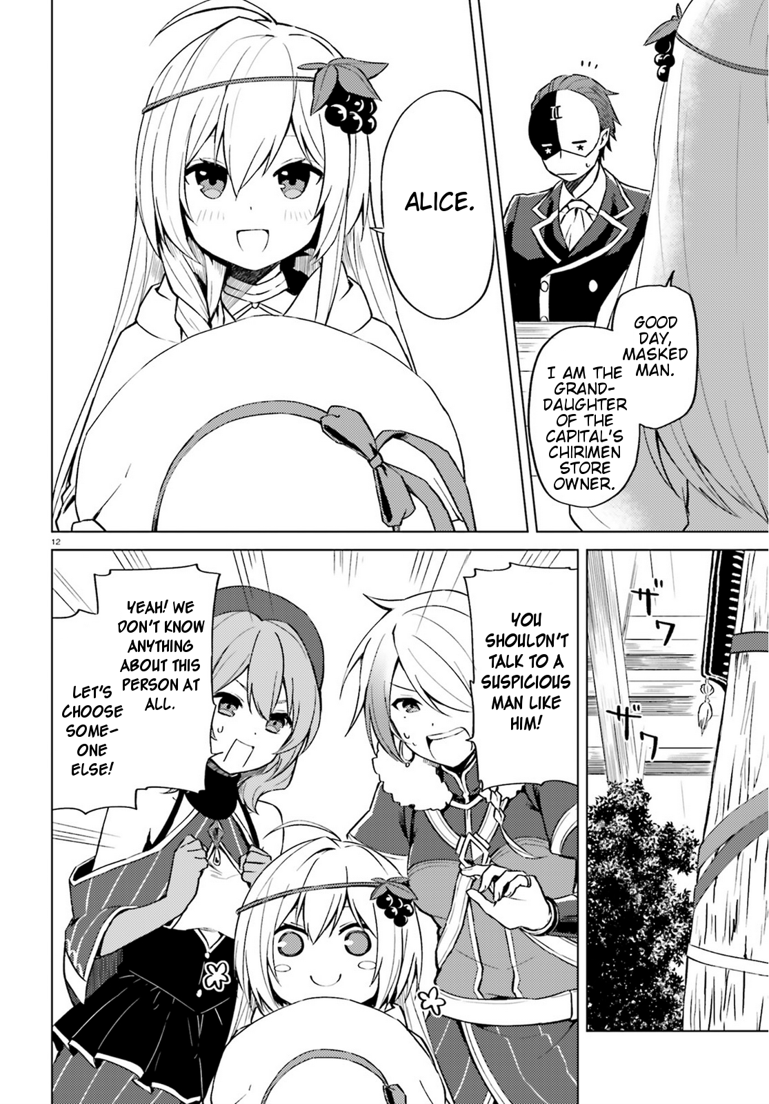 Page 12