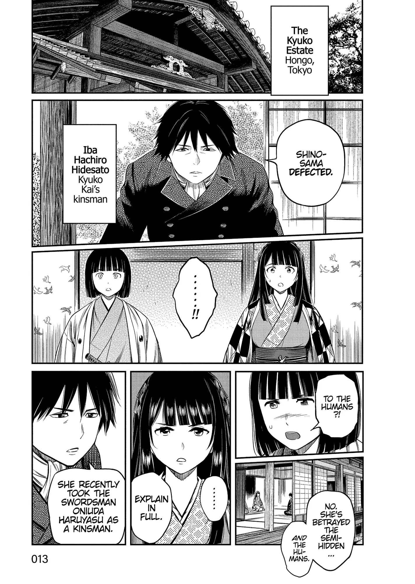 Page 13