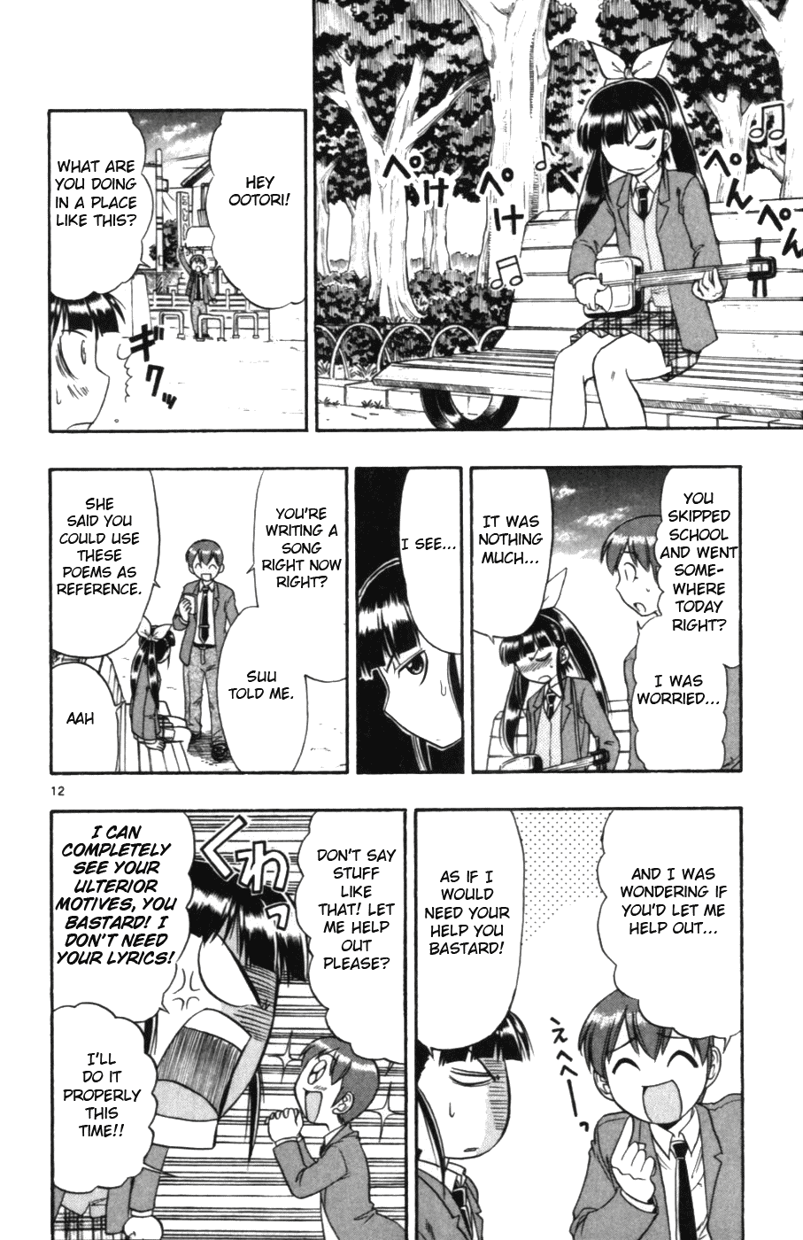 Page 12