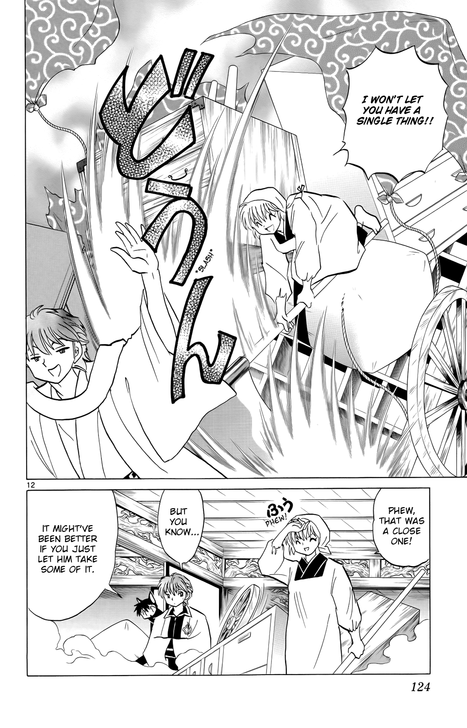 Page 12