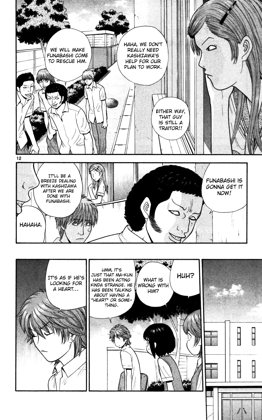 Page 12