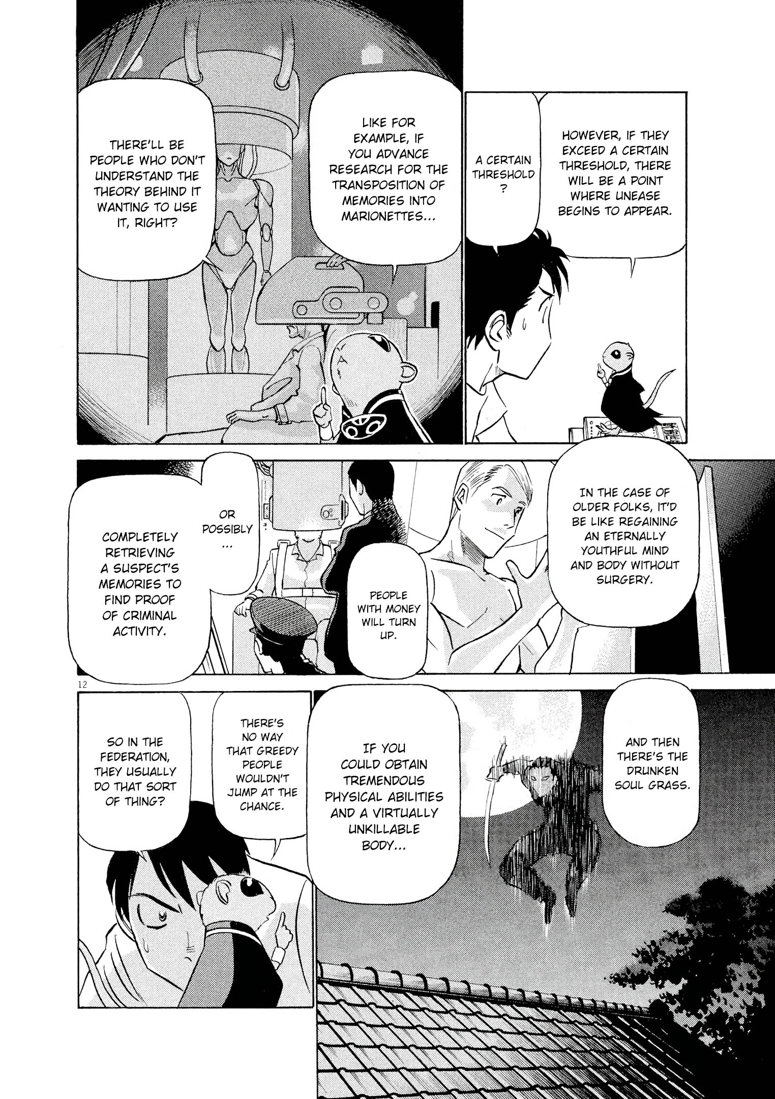Page 12