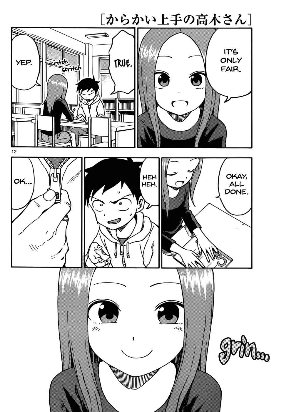 Page 12