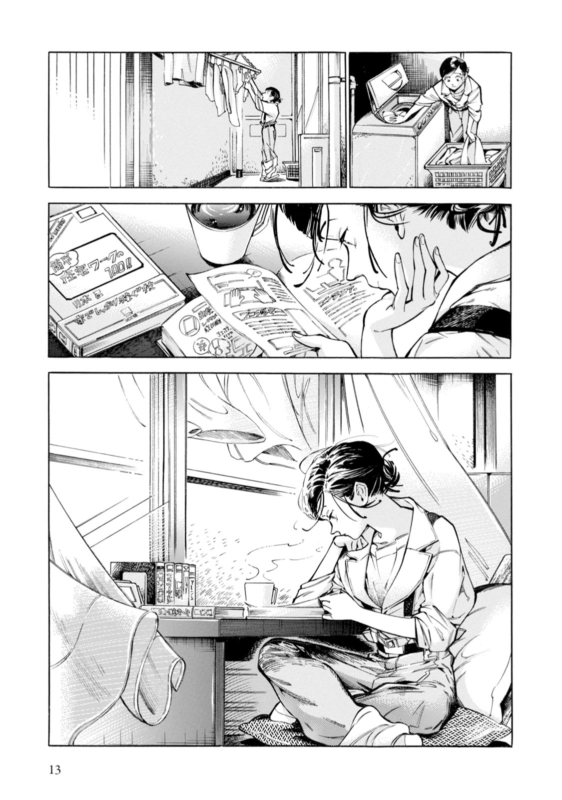 Page 13