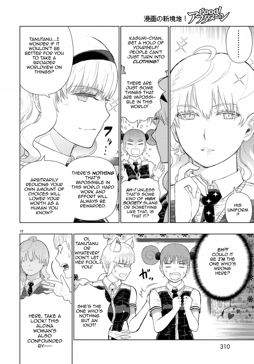 Page 12