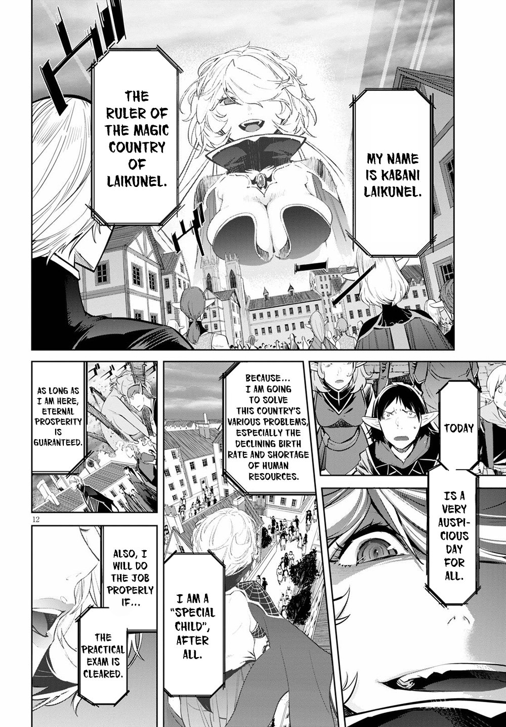 Page 12