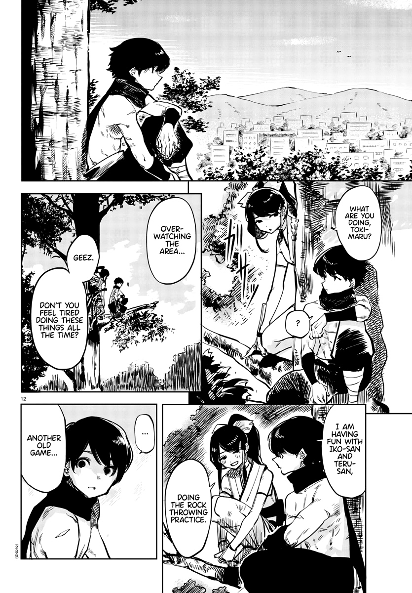 Page 12