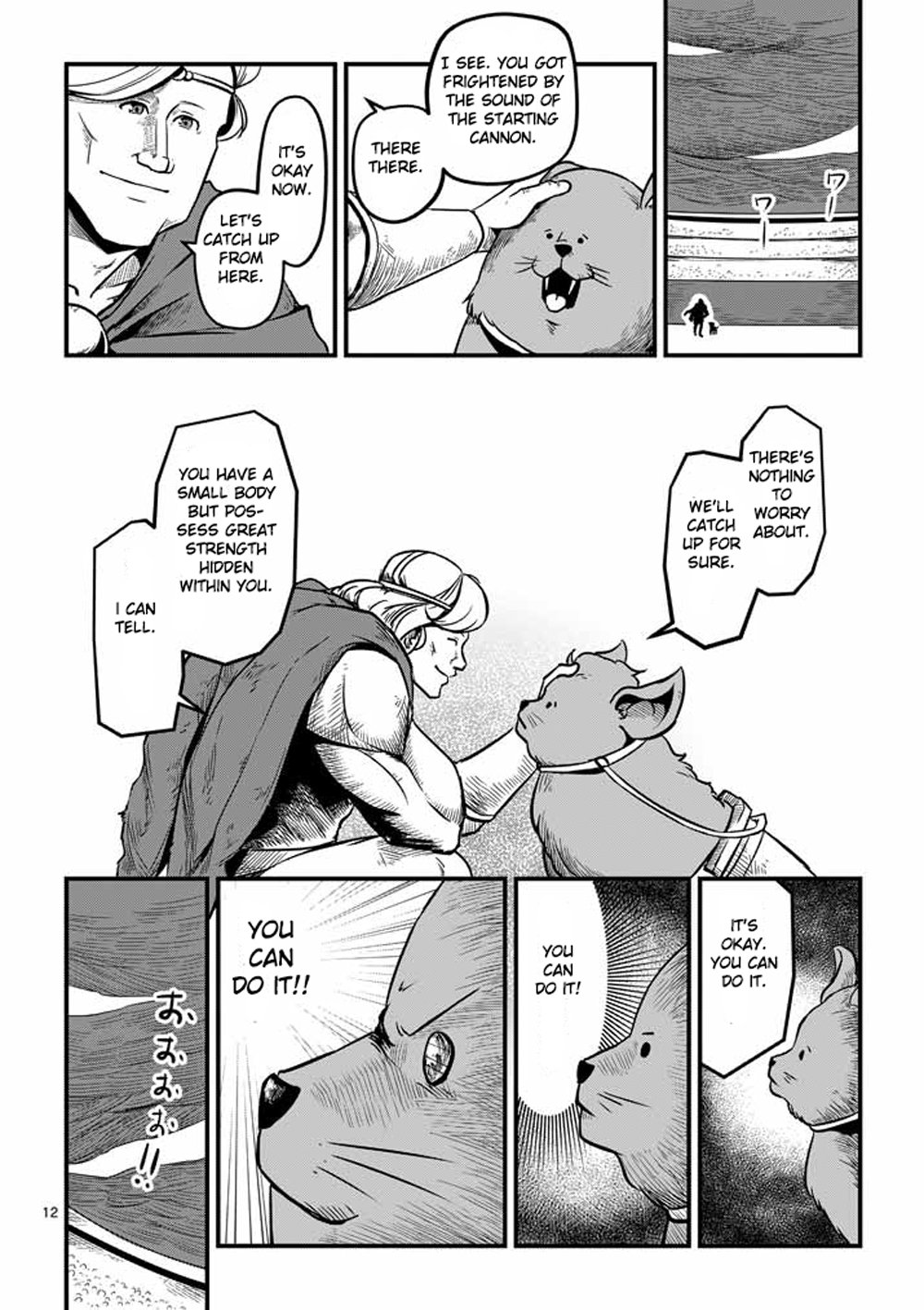 Page 12