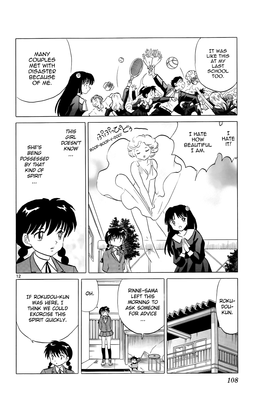 Page 12
