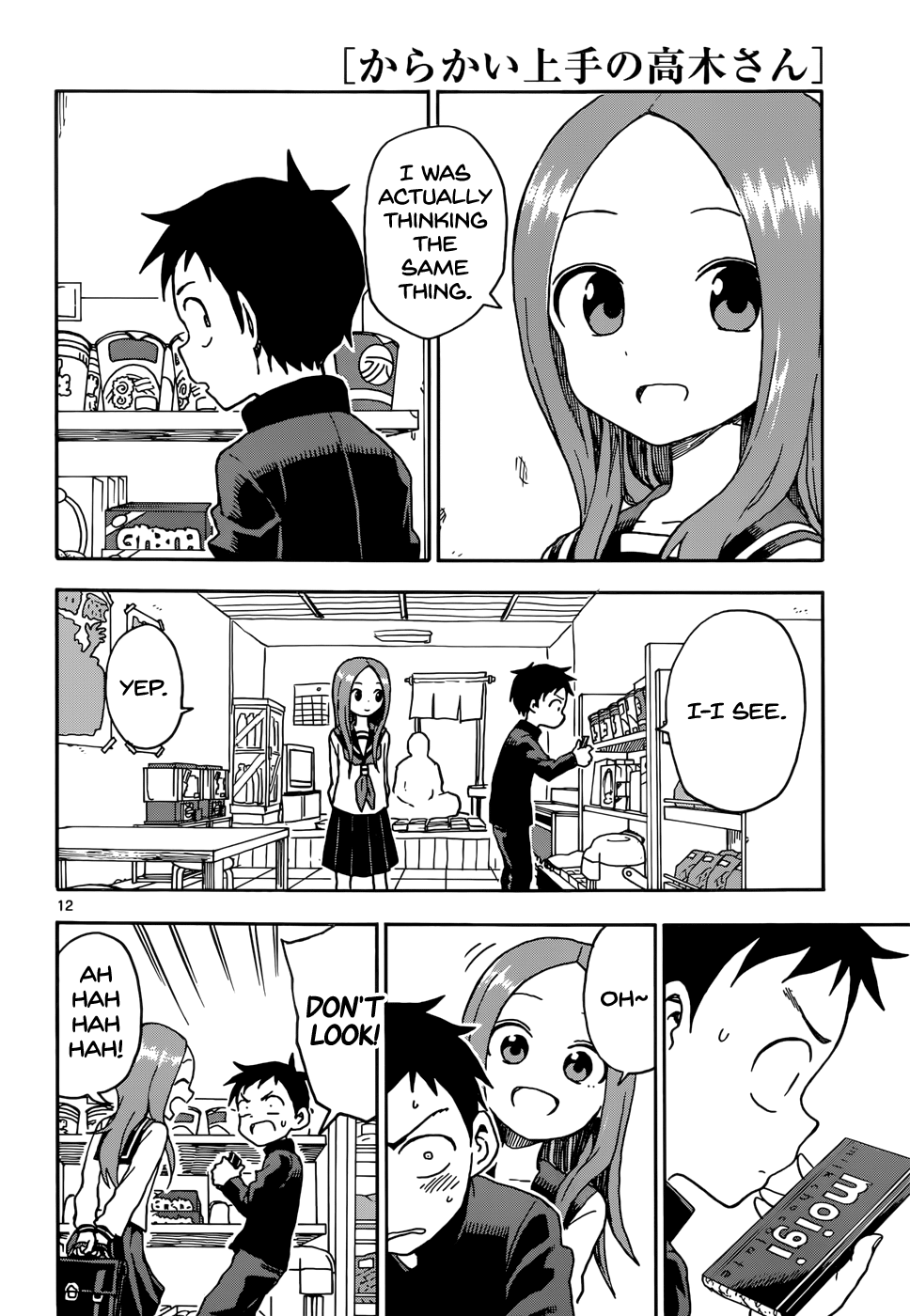 Page 12