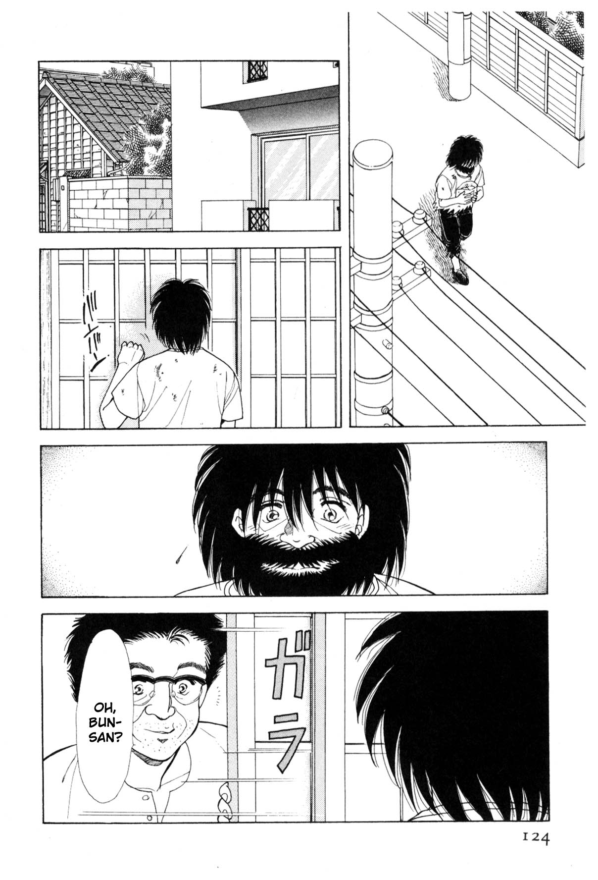 Page 120