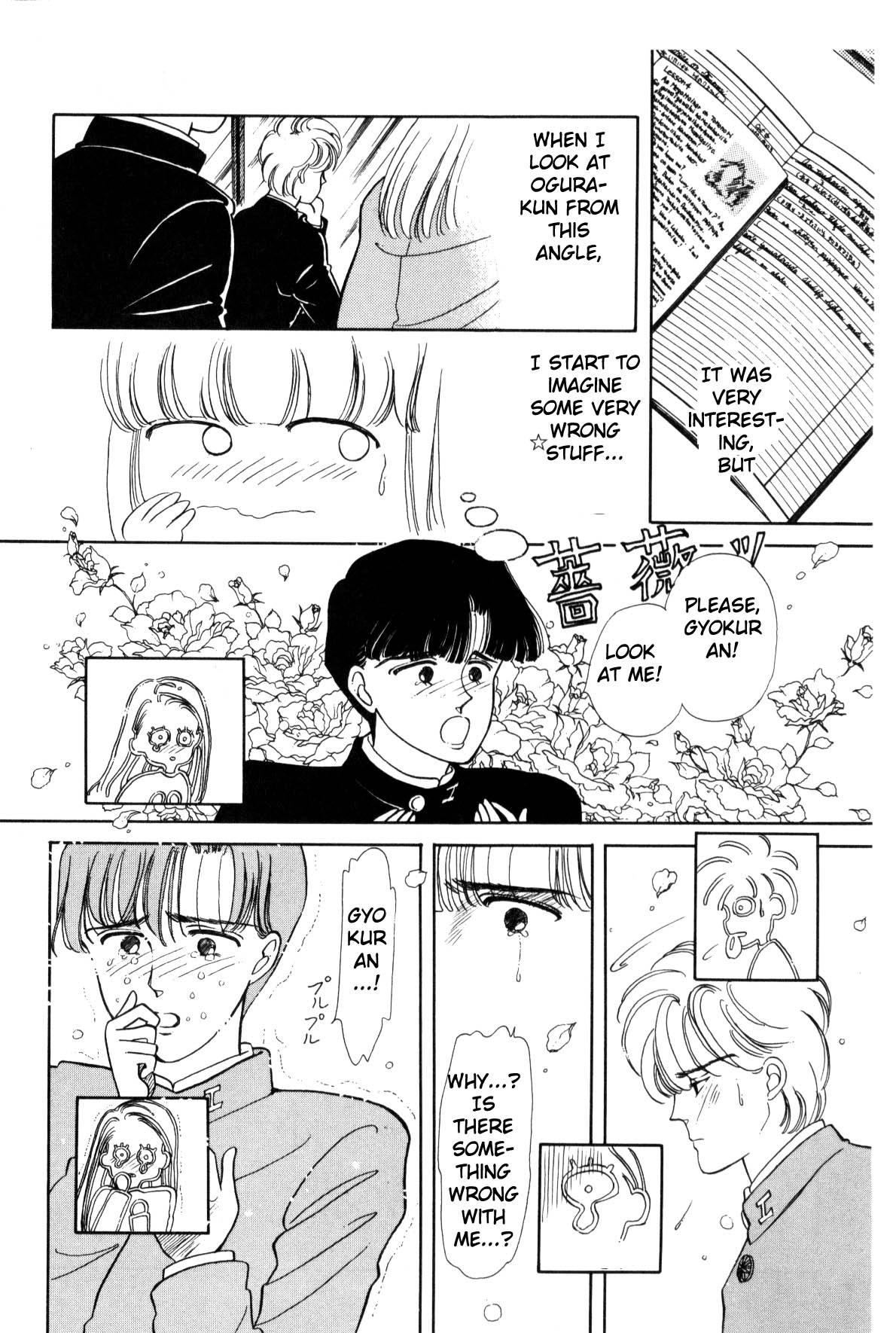 Page 121