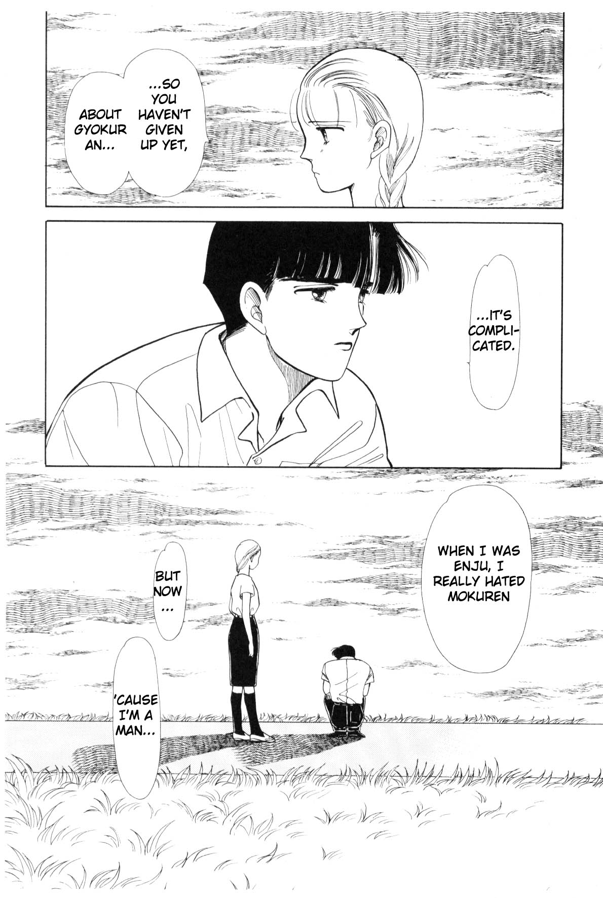 Page 122