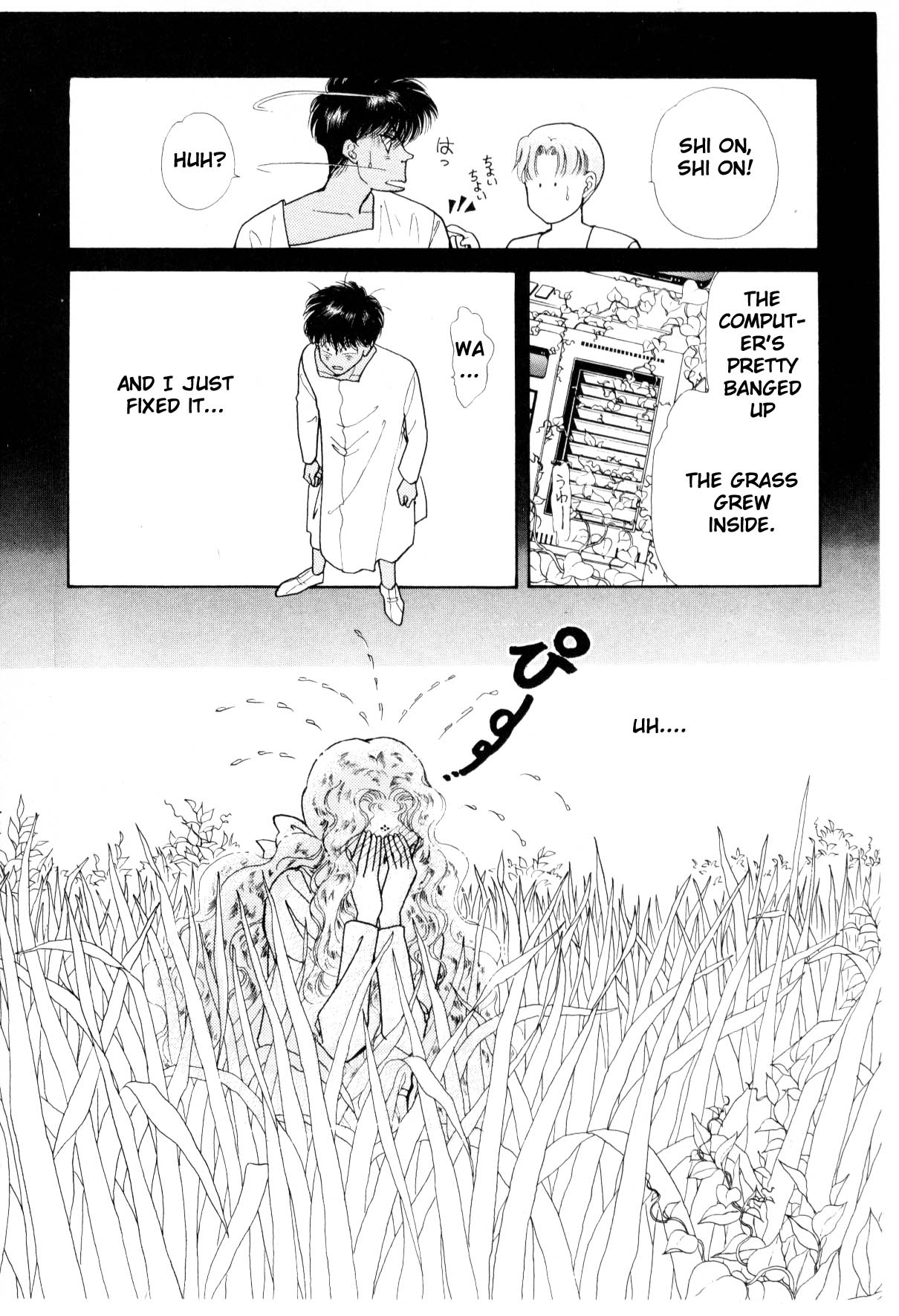Page 122