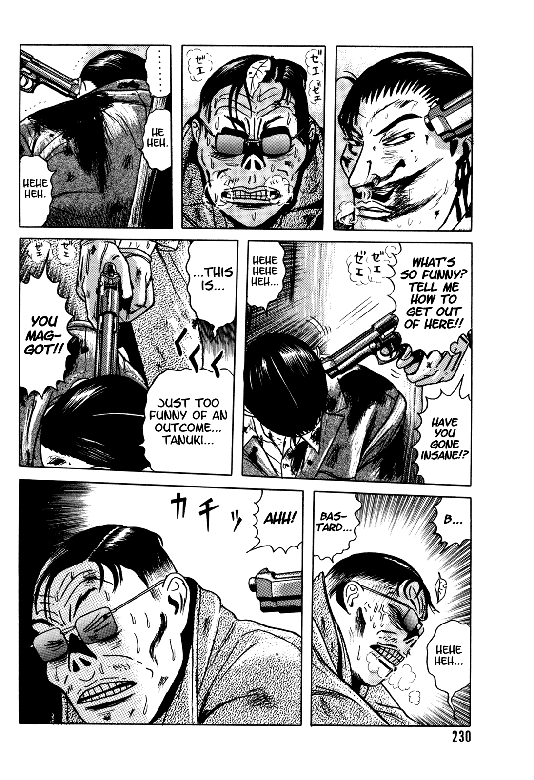 Page 122