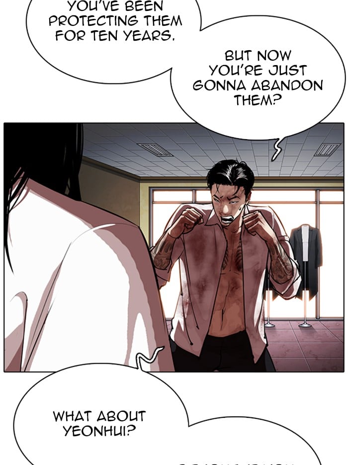 Page 125