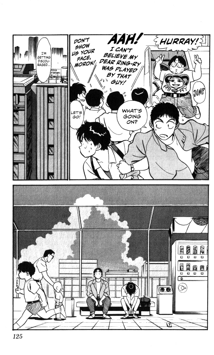 Page 125