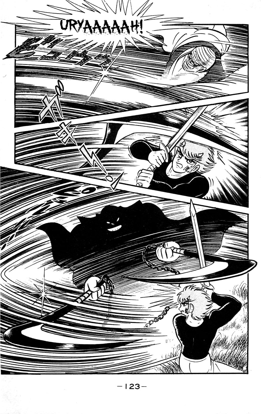 Page 124