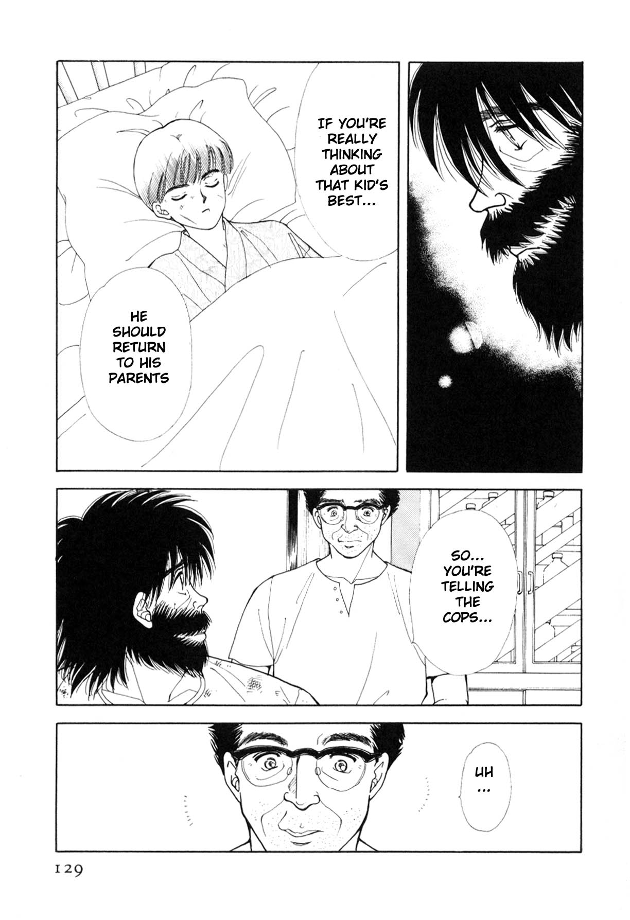 Page 125