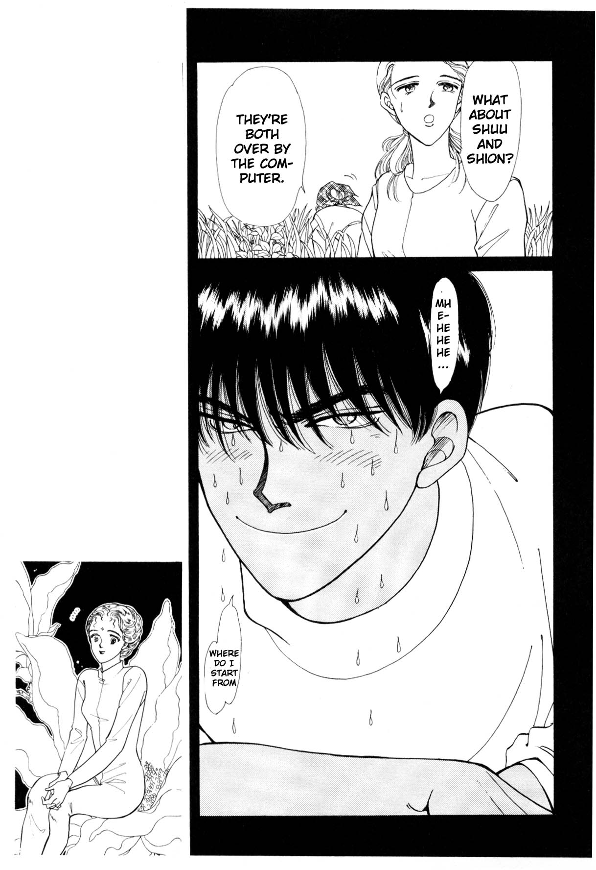 Page 125