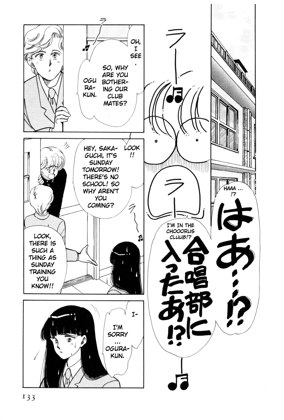 Page 129